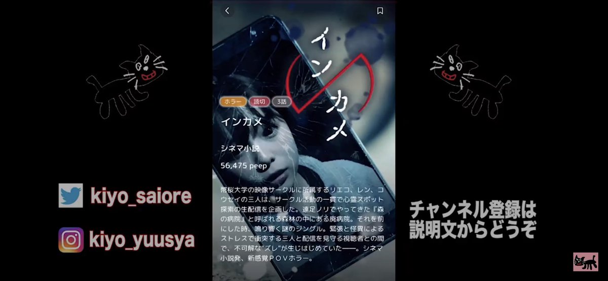 ট ইট র 永尾麟ノ介 連続バク転日本一俳優 あっ ありがたや 人気実況者のキヨさんがyoutubeに インカメ の実況動画アップしてくださってます キヨさんの実況付きで見るとさらに分かりやすく笑えてきます 笑 T Co T8jfofj5qc キヨ さん