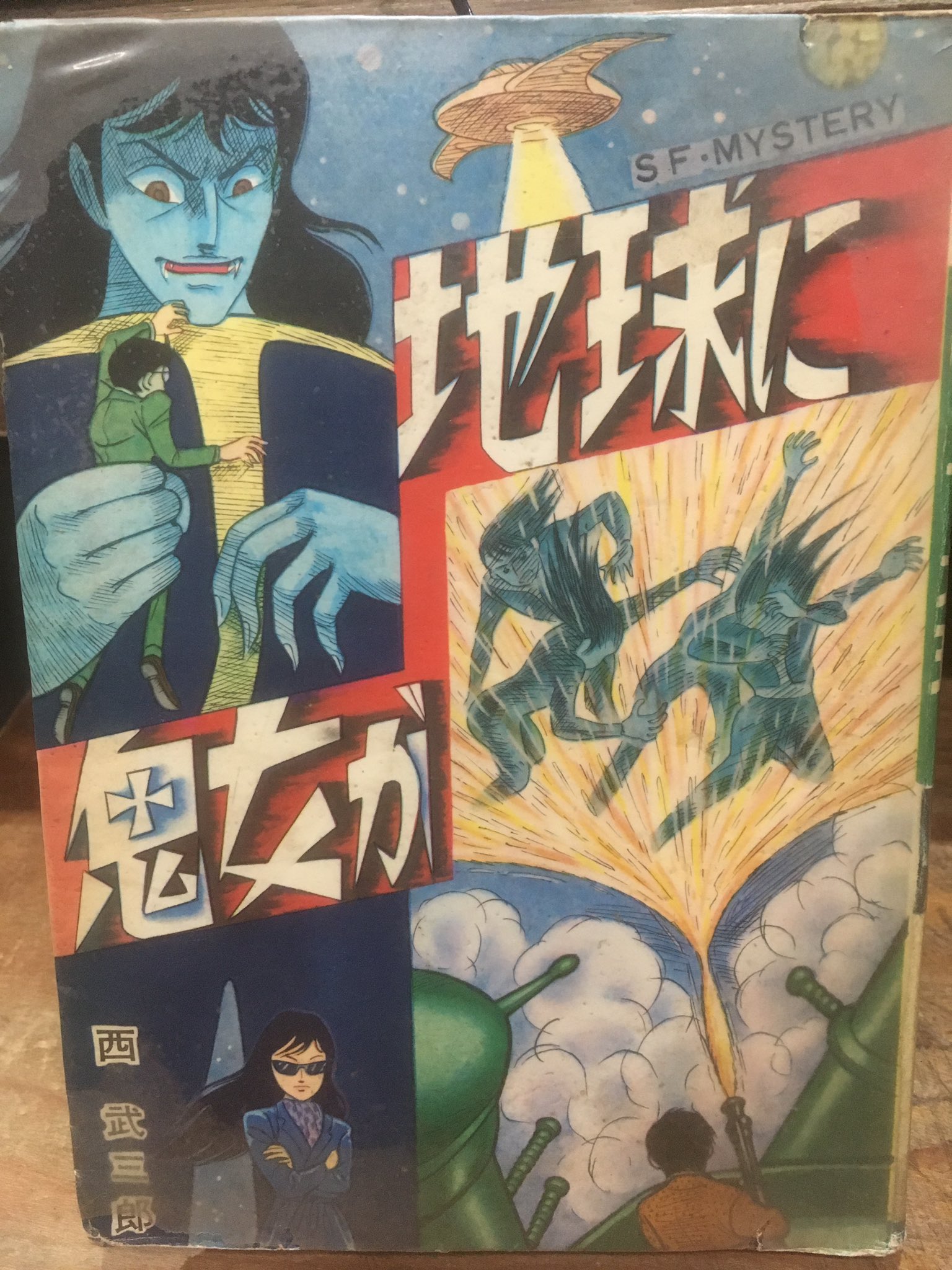 徳川龍之介 a X: 