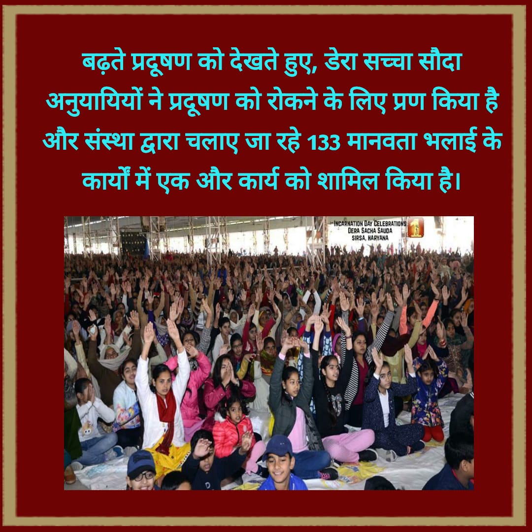 Monicasharma777's tweet image. #PledgeToStopPollution
    Generally people believe that by burning ashes in the Ganges, the soul will be brought to life through the cycle of birth and death (salvation). But the question is, do such beliefs really help in achieving salvation....!!!!!!
@derasachasauda