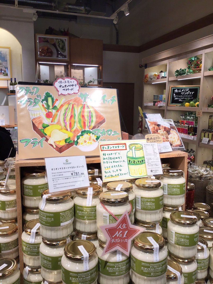 酒々井アウトレット