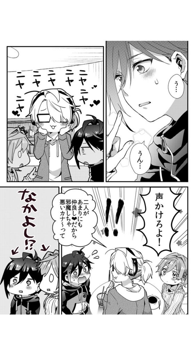 幼馴染のツンデレがかわいい
1月31日まで無料→ https://t.co/xv3WiVgkFe 