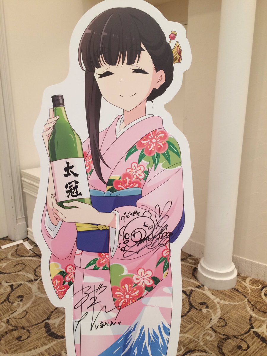 19 01 27 Sun グビ姉の利き酒会ツイートまとめ ゆるキャン 11ページ目 Togetter 19 01 27 Sun グビ姉の利き酒会ツイートまとめ ゆるキャン 11ページ目 Togetter