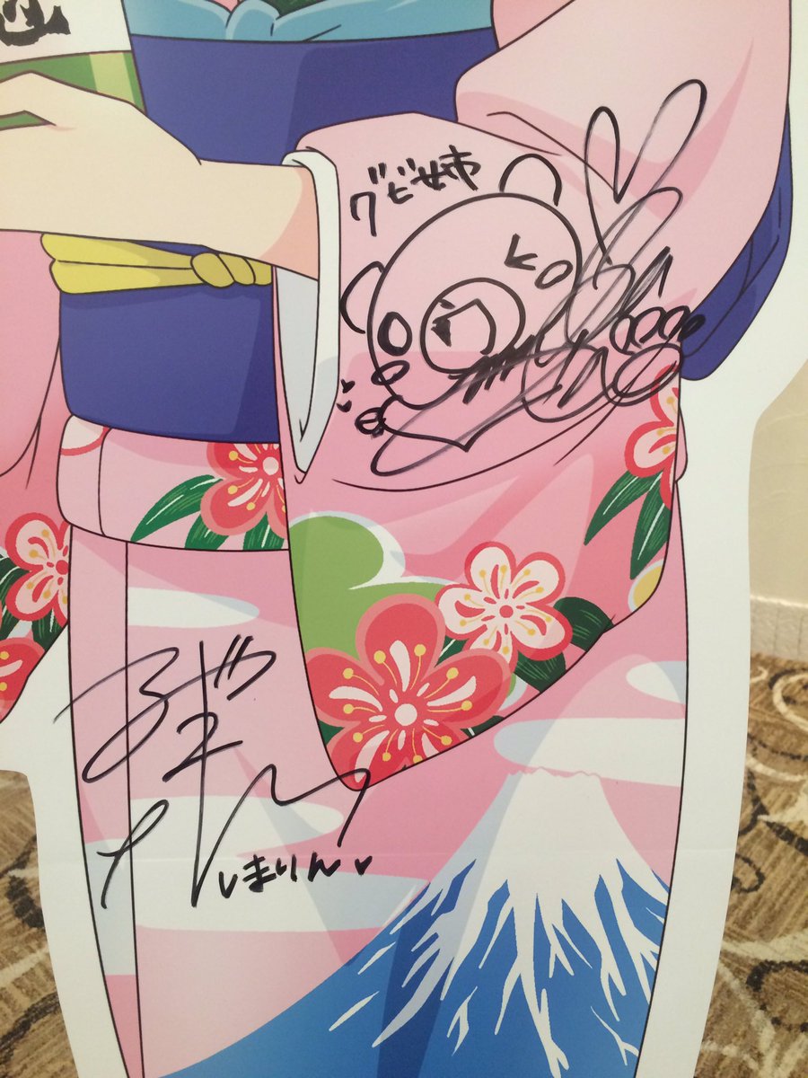 19 01 27 Sun グビ姉の利き酒会ツイートまとめ ゆるキャン 11ページ目 Togetter 19 01 27 Sun グビ姉の利き酒会ツイートまとめ ゆるキャン 11ページ目 Togetter