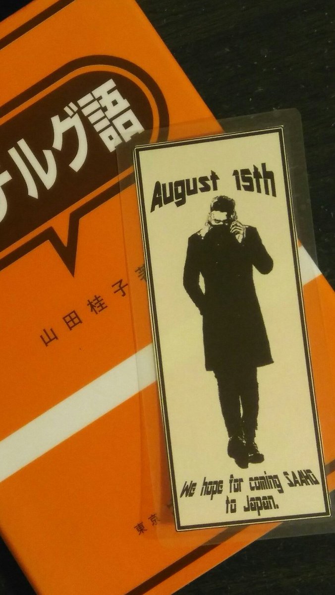 YuvaRajPrabhas's tweet image. Japan #Prabhas Annaya Fans ...

Those Policies Love On PRABHAS ❤

#200DaysToSAAHOStorm