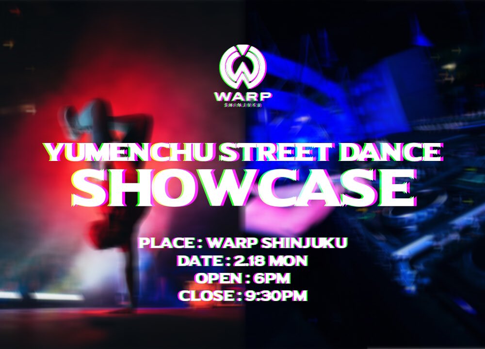 Y_event's tweet photo. 【Yumenchu street dance SHOWCASE】

2月18日夢人7代目が創るファーストイベント
場所は新宿、 @WARP_SHINJUKU

“ストリートダンサーに魅せ合う空間を” https://t.co/EzJCCsCk8h