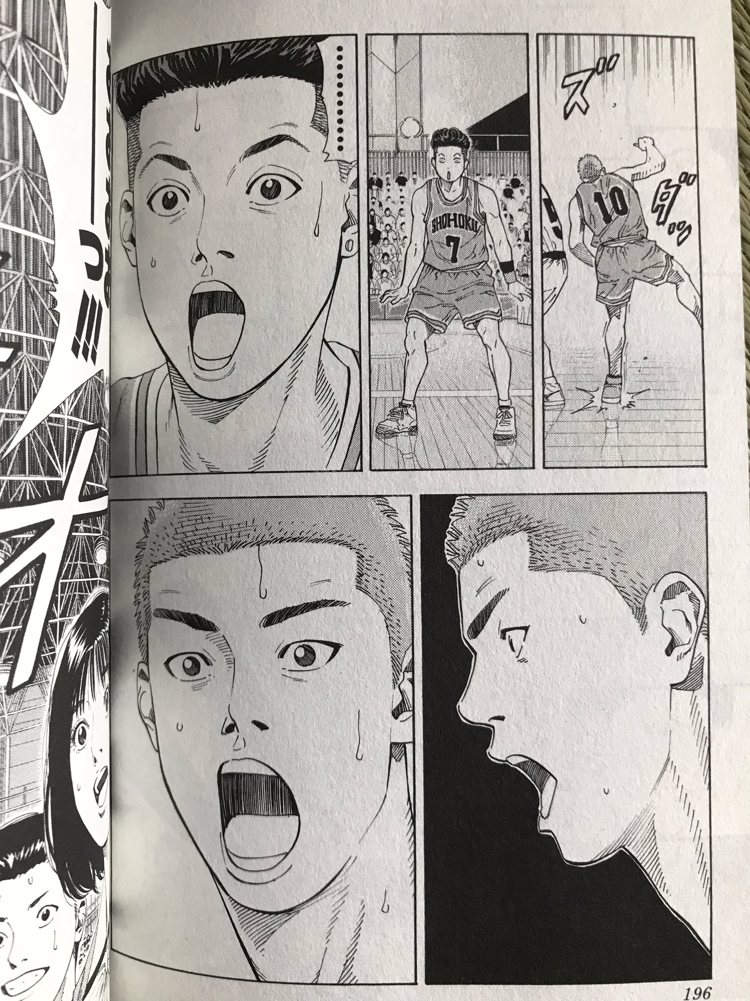 かずや على تويتر いい顔 スラムダンク Slamdunk 山王戦 奇襲 アリウープ 天才