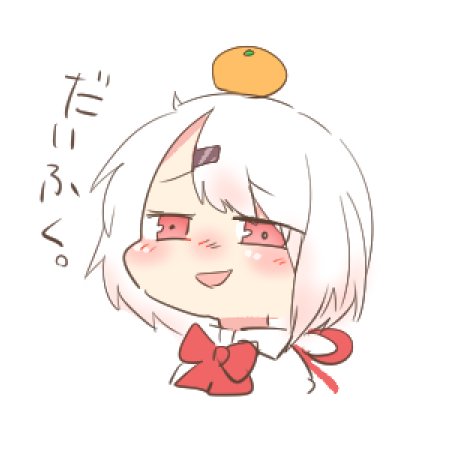 Twoucan 聖徳太子配信チャレンジ の注目ツイート イラスト マンガ コスプレ モデル Twoucan 聖徳太子配信チャレンジ の注目ツイート イラスト マンガ コスプレ モデル