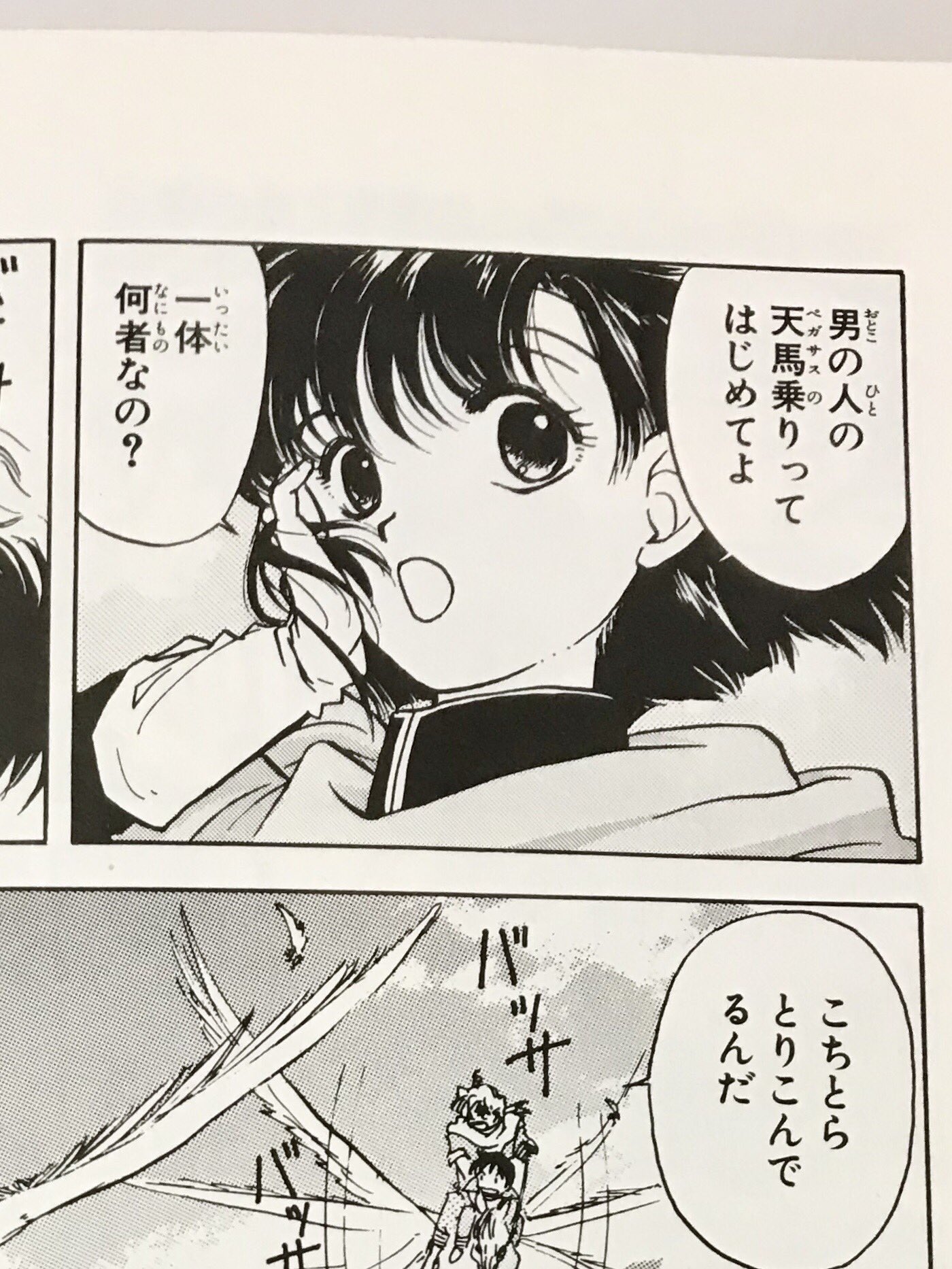 磯小屋 Feh 私が好きなのは箱田真紀先生の漫画版暗黒竜のカチュアたそですね 漫画版自体は年以上前なので 画風は今の若い方に受け入れられるかは分かりませんがs 全12巻アリティア解放までをgファンタジーで連載されてました 磯小屋 Feh 私が好きなのは箱田真紀先生の漫画版暗黒竜のカチュアたそですね 漫画版自体は年以上前なので 画風は今の若い方に受け入れられるかは分かりませんがs 全12巻アリティア解放までをgファンタジーで連載されてました