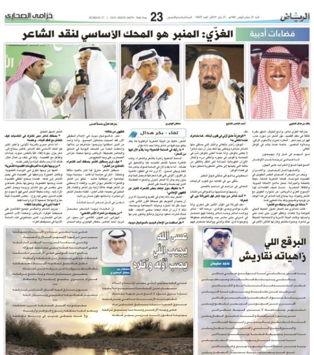 جارالله الغزي tweet media