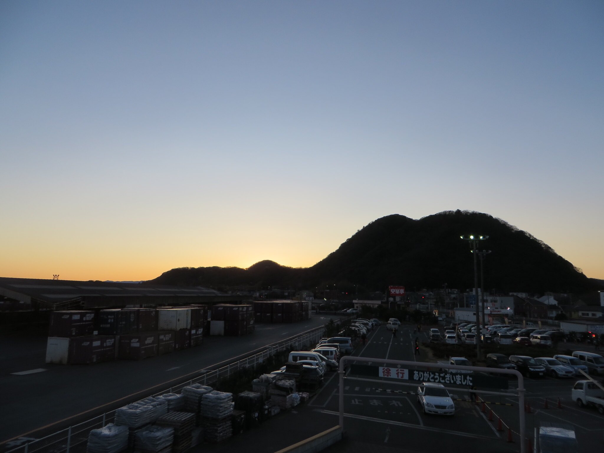 ざいら 久々にロイヤルホームセンター大磯店で買い物 良い景色 高麗山 相模貨物駅 T Co L3mj7r3gxb Twitter