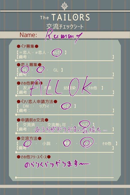 チェックシートのtwitterイラスト検索結果 古い順