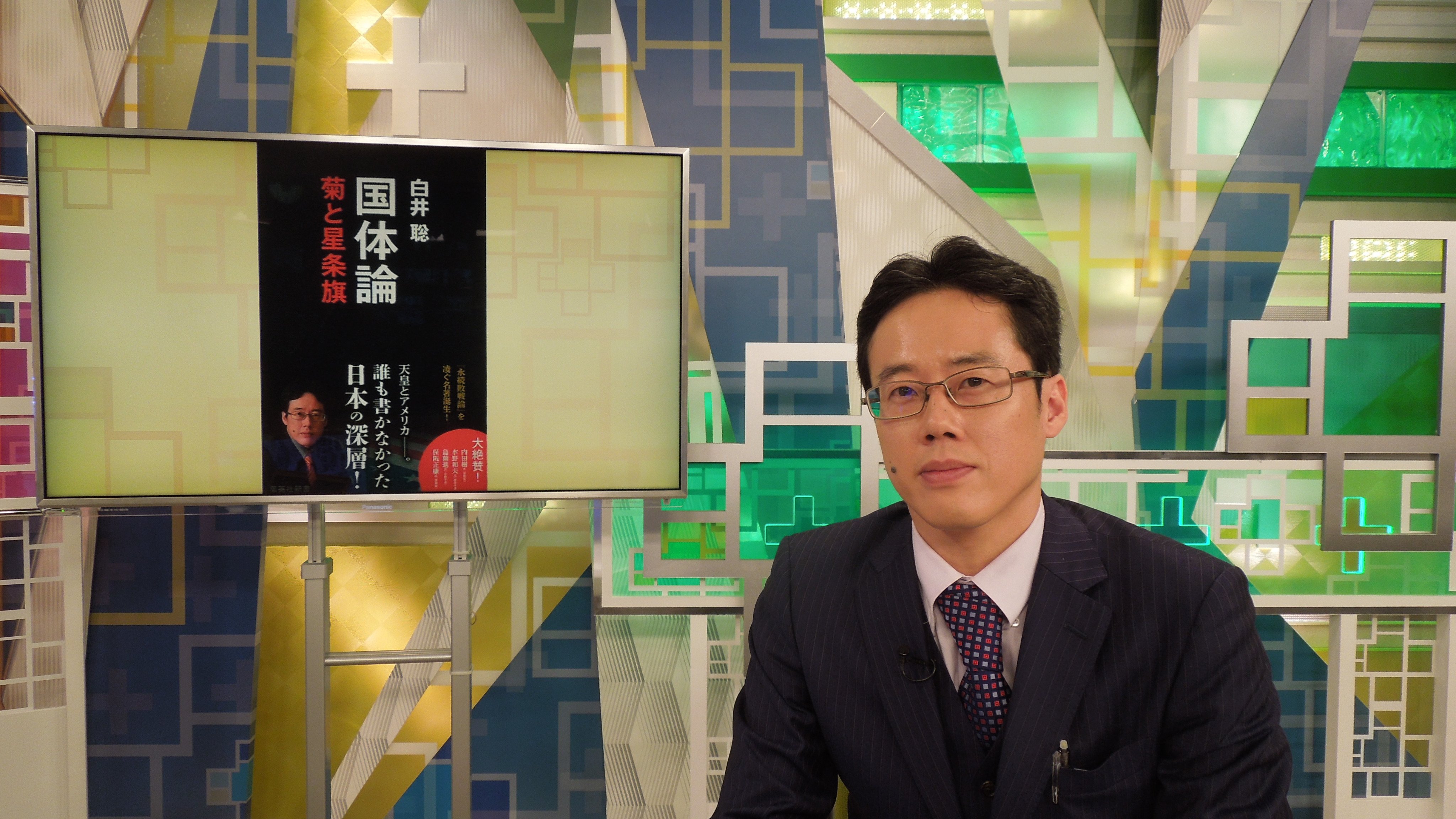 津田大介 日本にプラス＋ on Twitter 