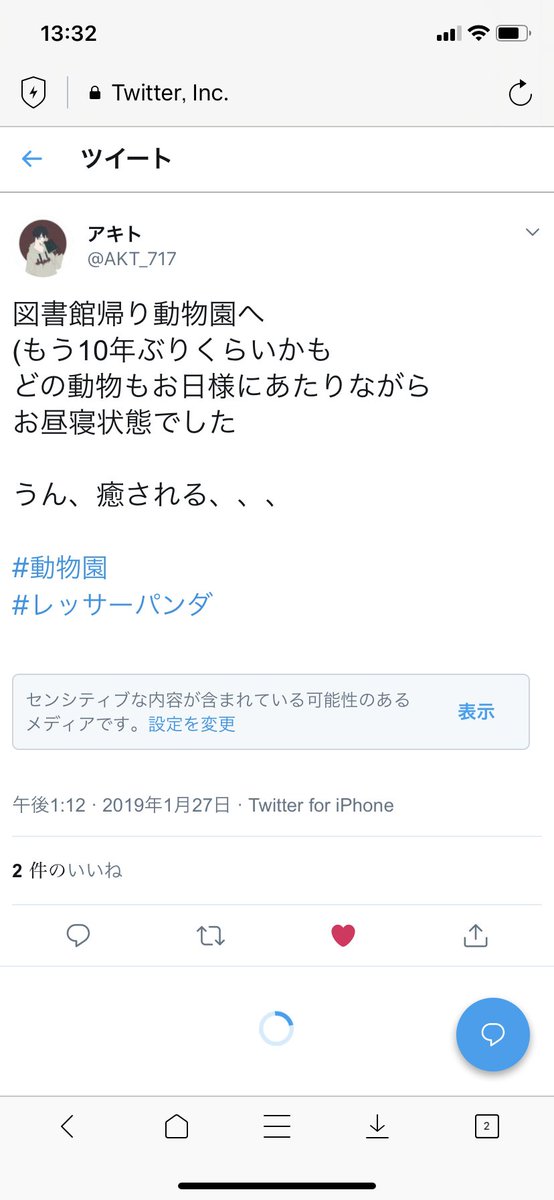 nim_nim_26's tweet photo. @AKT_717 レッサーパンダはセンシティブなのか（困惑） https://t.co/iTPsEC6RS6