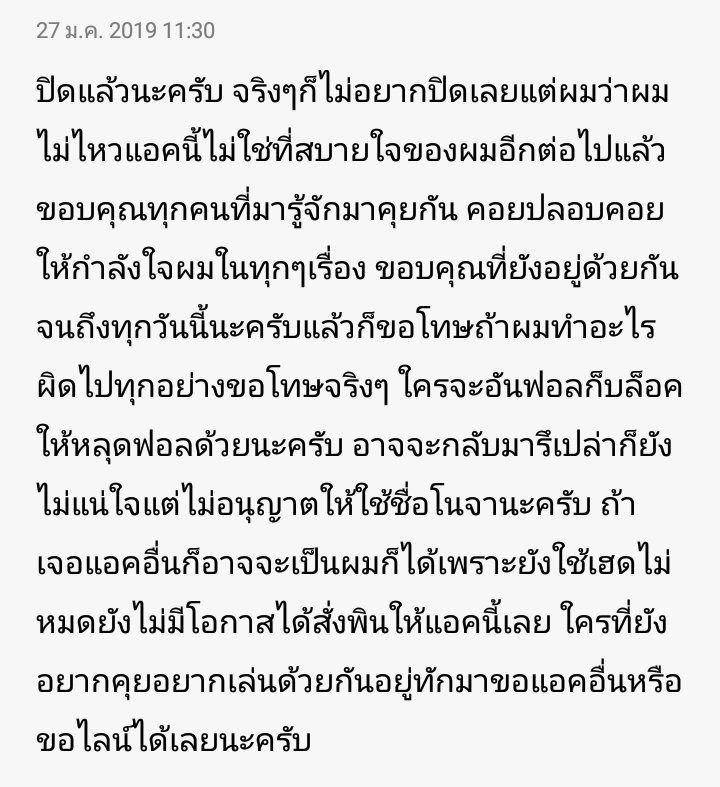 close noja tweet media