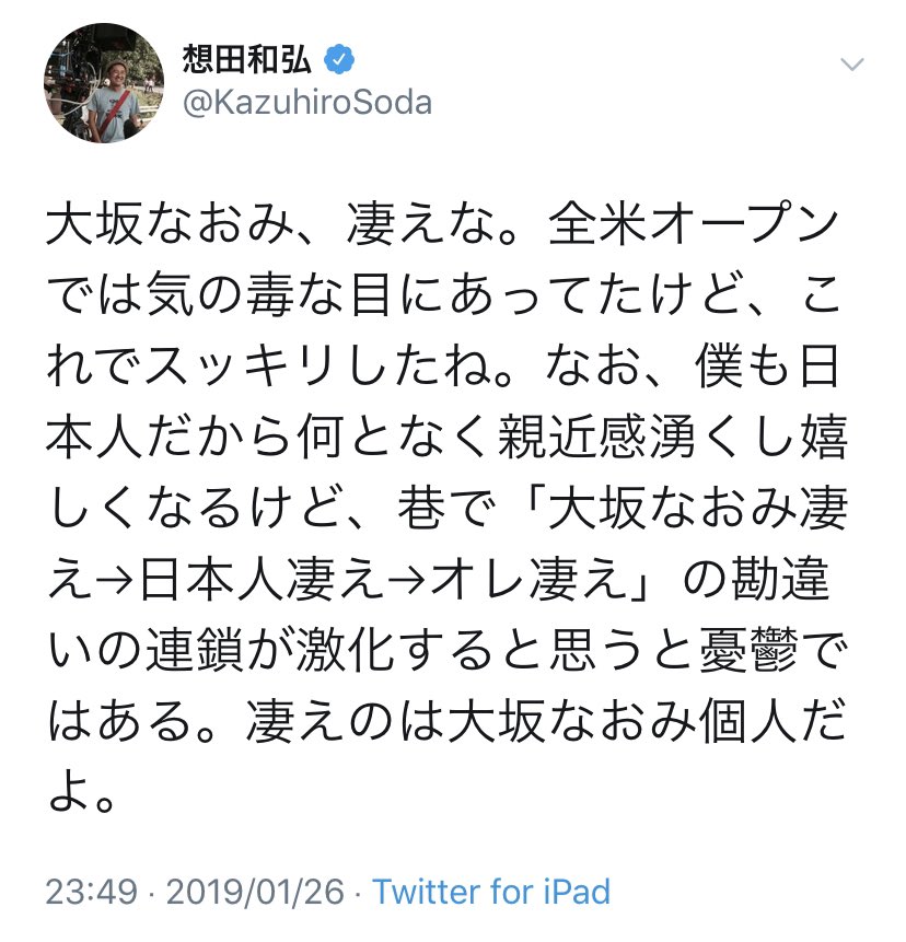 アマジャーナる2@ドスベり坂46 tweet media