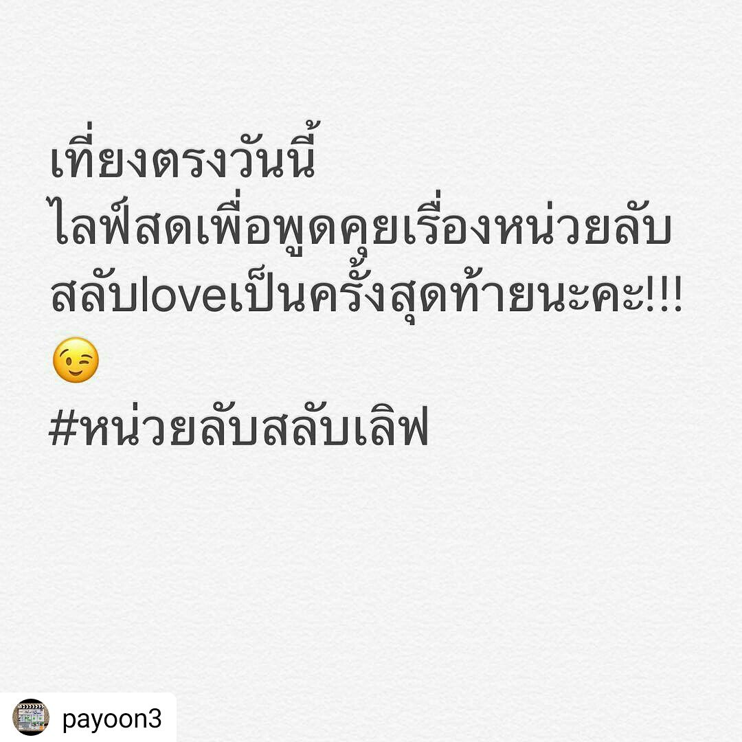 PoodernO's tweet photo. มีอะไรคาใจ..เรียนเชิญนะคะ!!!😆❤️ https://t.co/RYbvPaNoq4