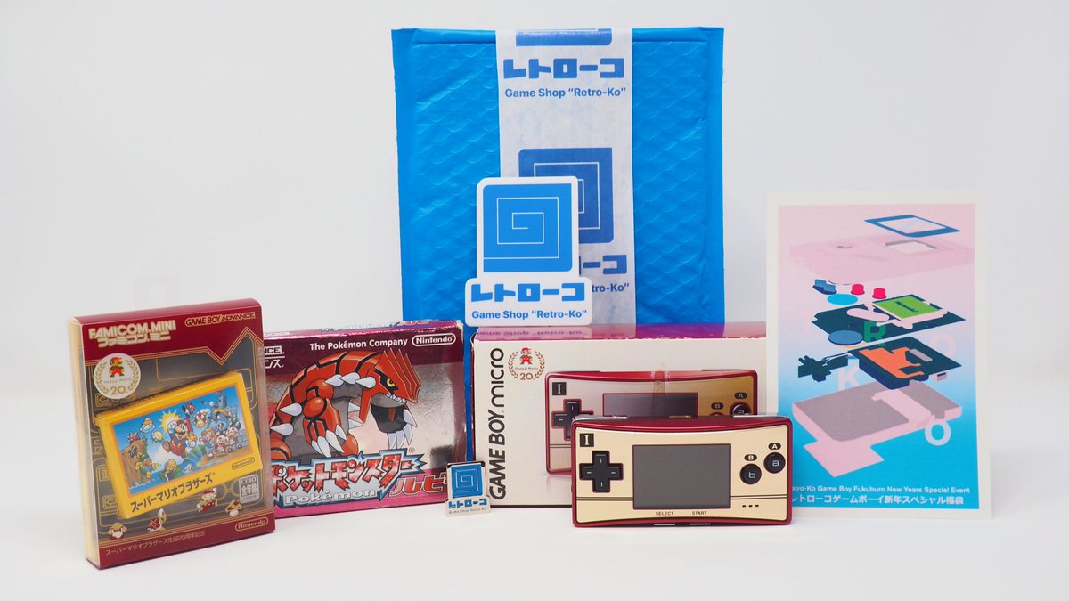 retro game shop online