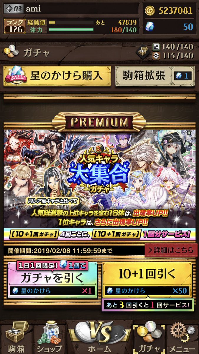 ヘイラン