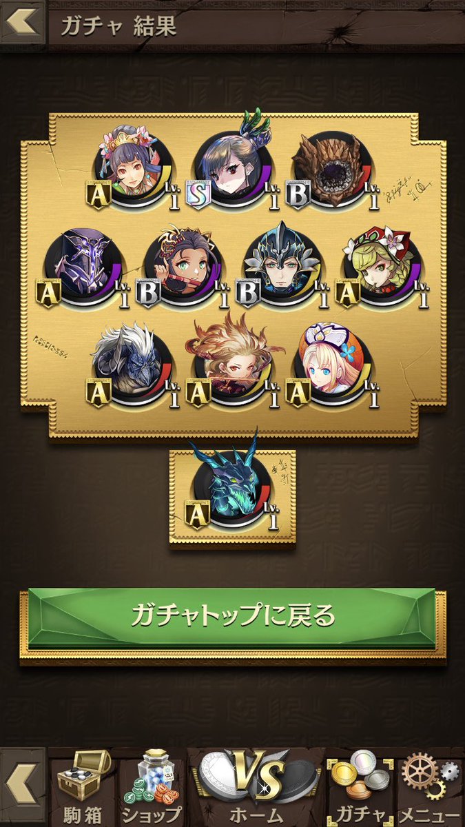 ヘイラン