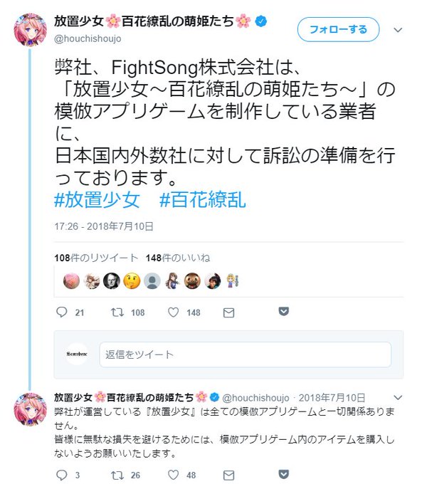 ソウ Of メガキャリーさん の最近のツイート 39 Whotwi グラフィカルtwitter分析