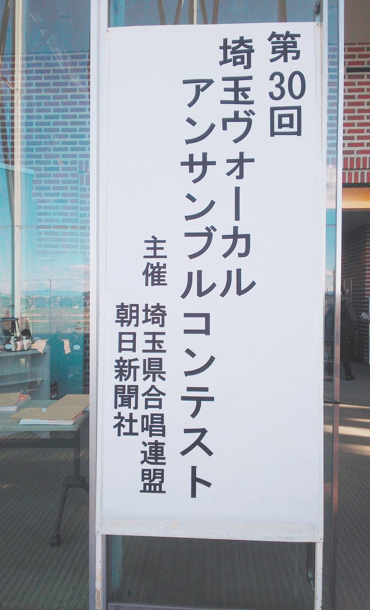 本日一般の部8番目にうたいます！