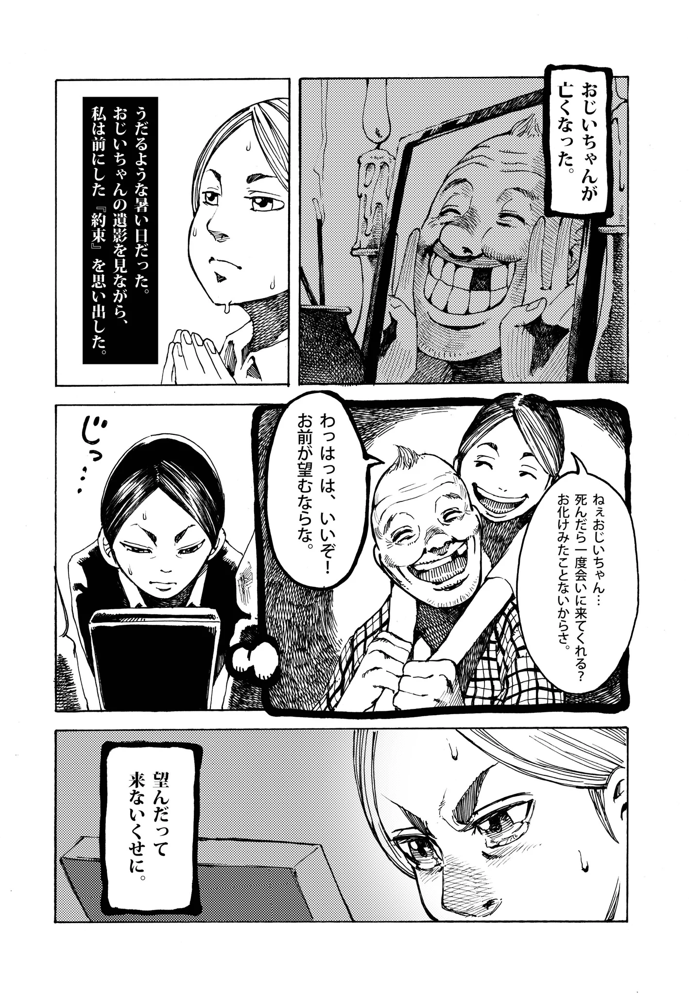 如月🌙睦月 (@nigatsunotsuki) / X