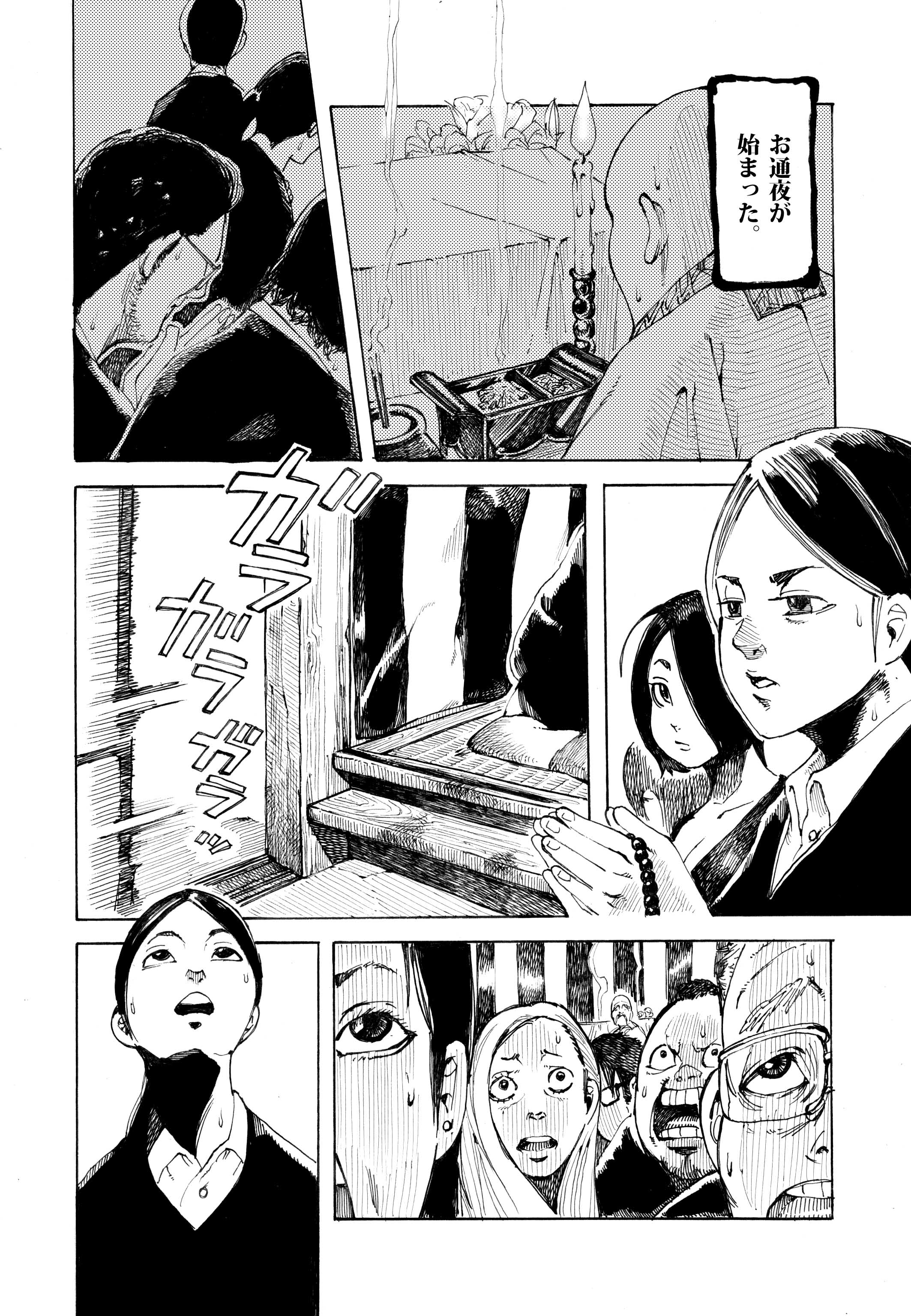 如月🌙睦月 (@nigatsunotsuki) / X