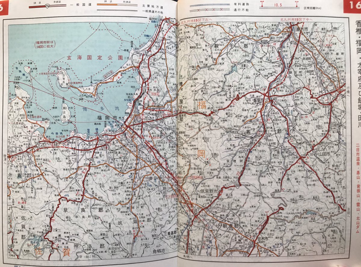 アルベース ワラヂヤの道路地図昭和48年版から 福岡市付近 国道や主要地方道でも未舗装のところがあった 中国 四国編だが 九州も福岡までは載っていた 福岡市内にもまだ路面電車があった 実家の片付け アルベース ワラヂヤの道路地図昭和48年版から 福岡市付近 国道や主要地方道でも未舗装のところがあった 中国 四国編だが 九州も福岡までは載っていた 福岡市内にもまだ路面電車があった 実家の片付け