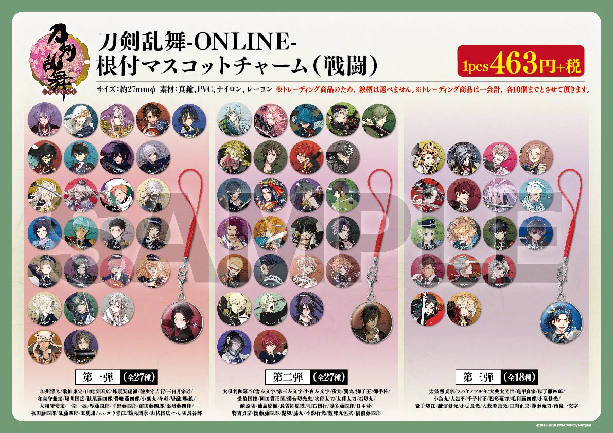 アニメイト池袋本店 on X: 