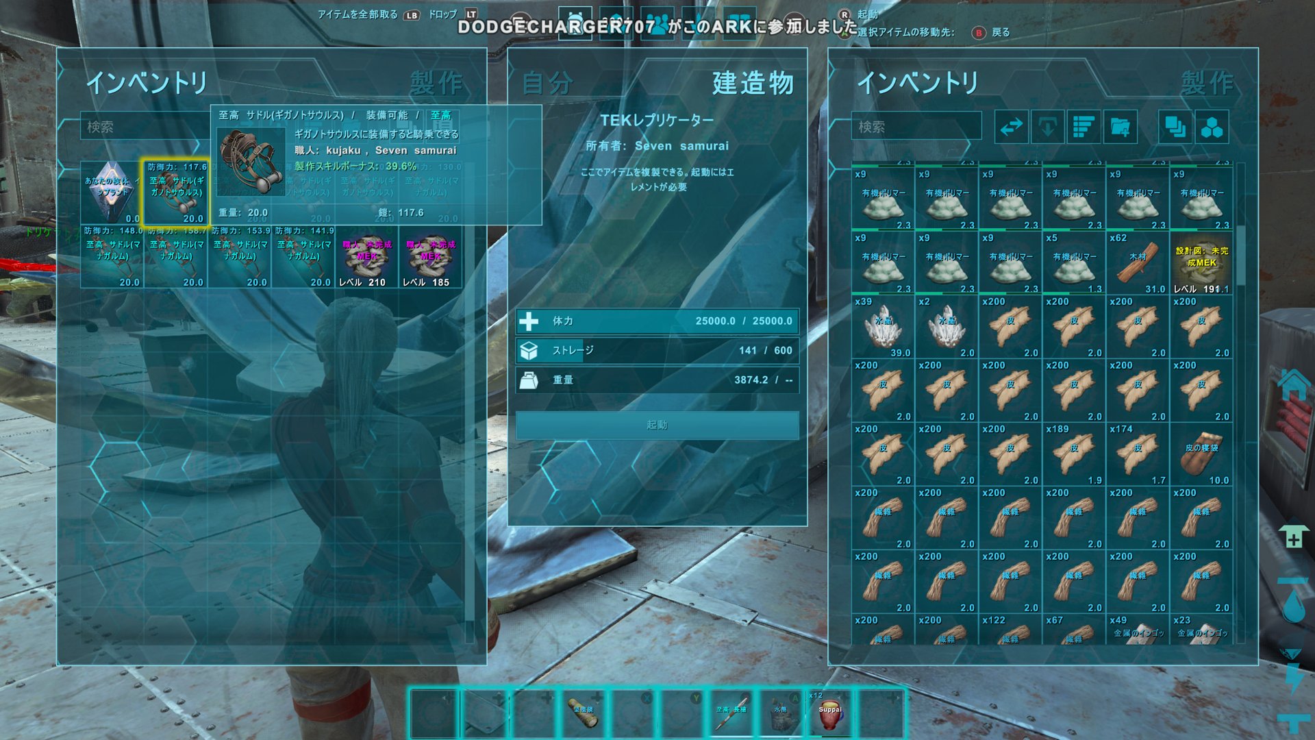 孔雀 ゲーム垢 1番スキルボーナスの乗ったマナガルムサドルとギガノトサドル 艸 職人mekは2体とも体力4 3k攻撃370ぐらいになった 何色に塗ろうかな U