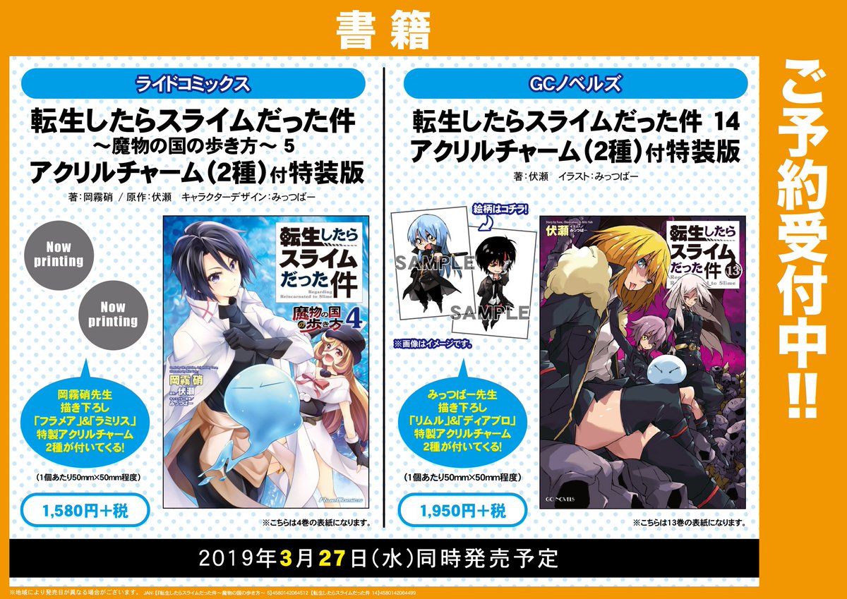AKIHABARAゲーマーズ本店 on Twitter: