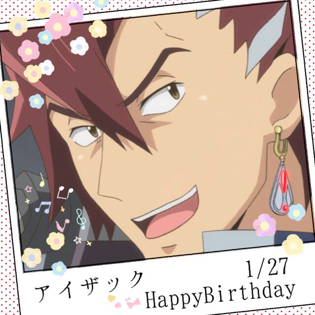 1月27日はアイザックの誕生日のtwitterイラスト検索結果 1月27日はアイザックの誕生日のtwitterイラスト検索結果