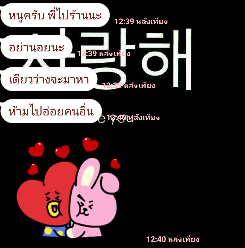 ท้องฟ้าจะบ่นความน่ารักของพี่ tweet media