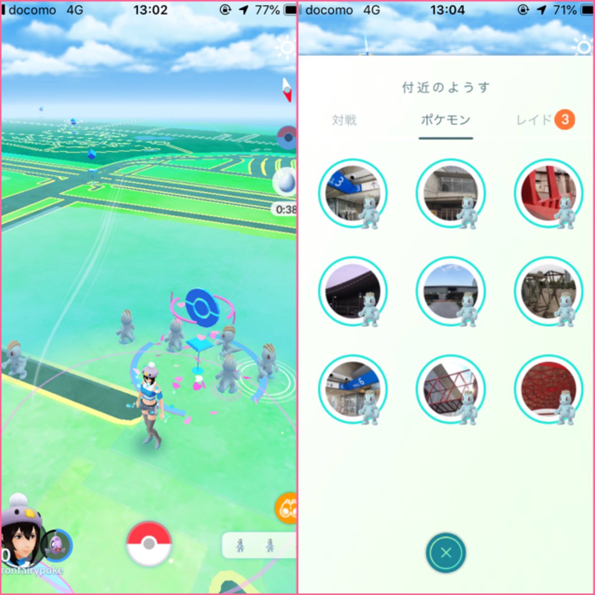 ポケモンgo 闘会議はワンリキーぷちコミュニティデイだった 3時間で 匹ゲット報告あり ポケモンgo攻略まとめ速報 ポケモンgo 闘会議はワンリキーぷちコミュニティデイだった 3時間で 匹ゲット報告あり ポケモンgo攻略まとめ速報