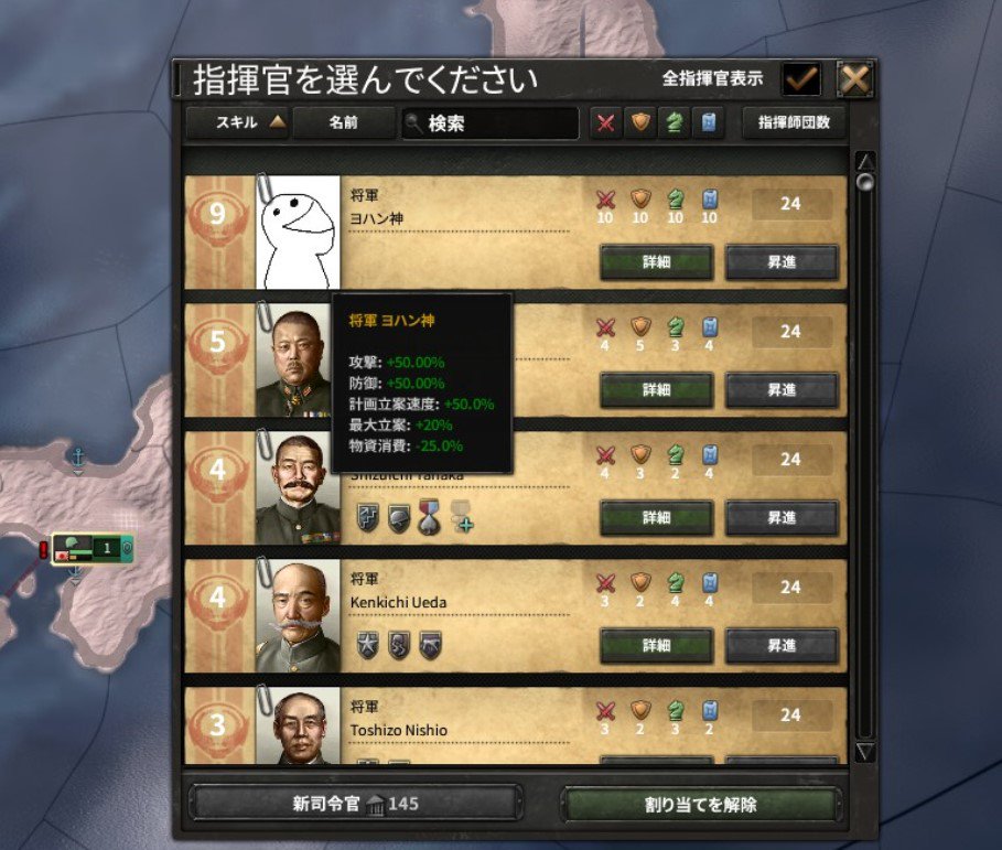 Hoi4mod関連