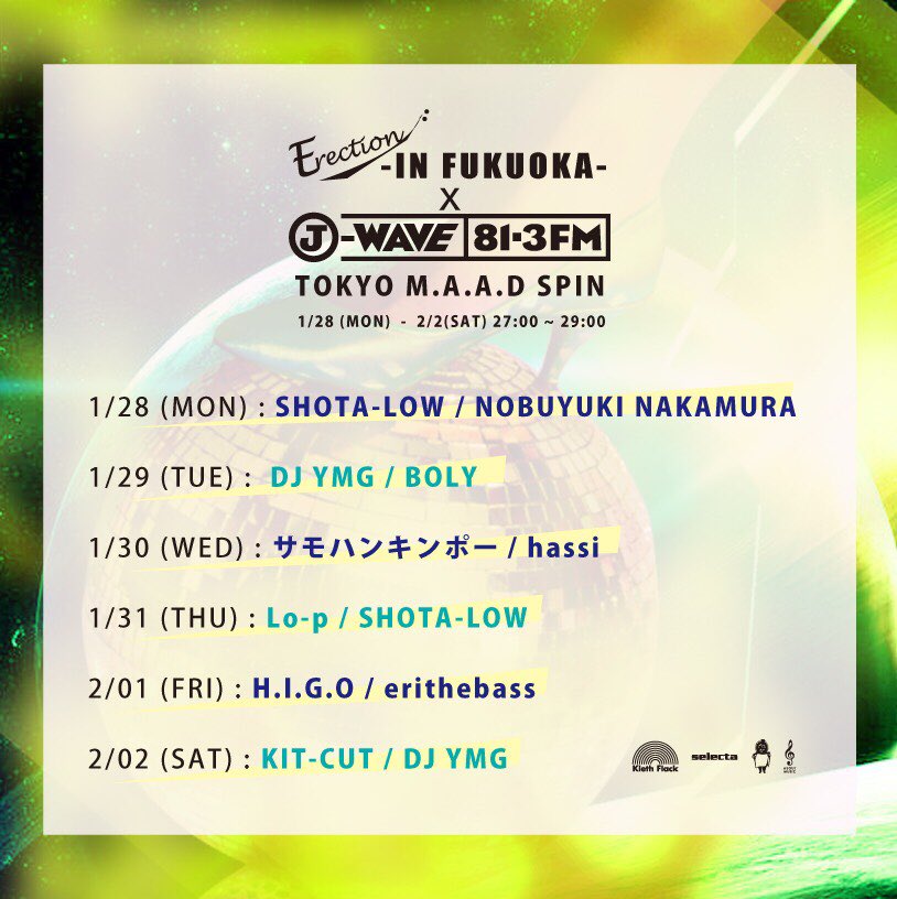 SANDORON_'s tweet photo. ■明日より！
【TOKYO M.A.A.D SPIN】
👉@MAADSPIN #maadspin

2/9(土)に福岡で開催の『Erection in FUKUOKA』と連動！地元アーティストを中心としたMIXがOAされます🔈
是非チェックして下さい◎
@Erection_ #Erection_ #福岡

1/28(月)〜2/2(土)
27:00-29:00 /J-WAVE 81.3FM
https://t.co/W8j4BYQxGl https://t.co/WUiLuGEK8I