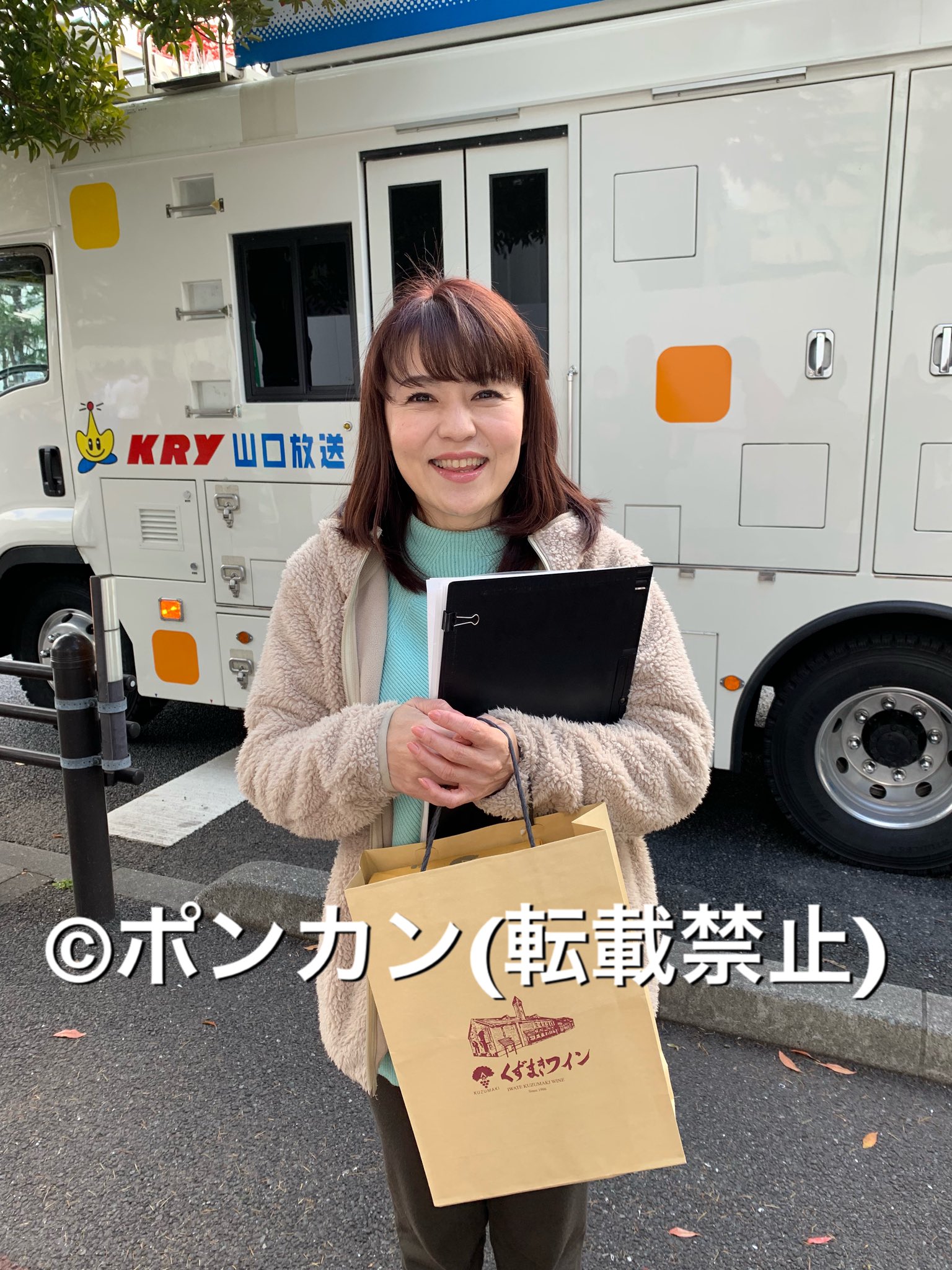 ポンカン 中国山口駅伝終了後にkryの原田かおりさん 中国山口駅伝 Kry 原田かおり T Co Ctnszufgb1 Twitter