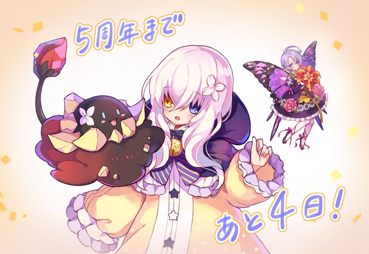 21年の最高 メルスト 壁紙 Jpbestwallpaper