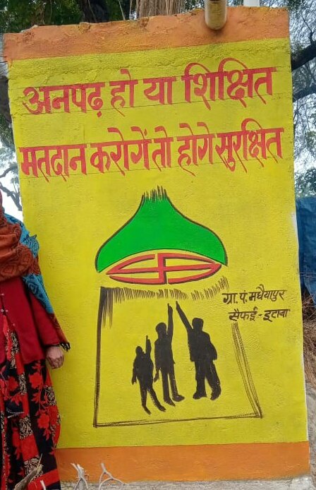 BSaifai's tweet photo. Block saifai,gram panchyat madhupur,@DistrictEtawah ,@dproetawah https://t.co/27M0799Aat