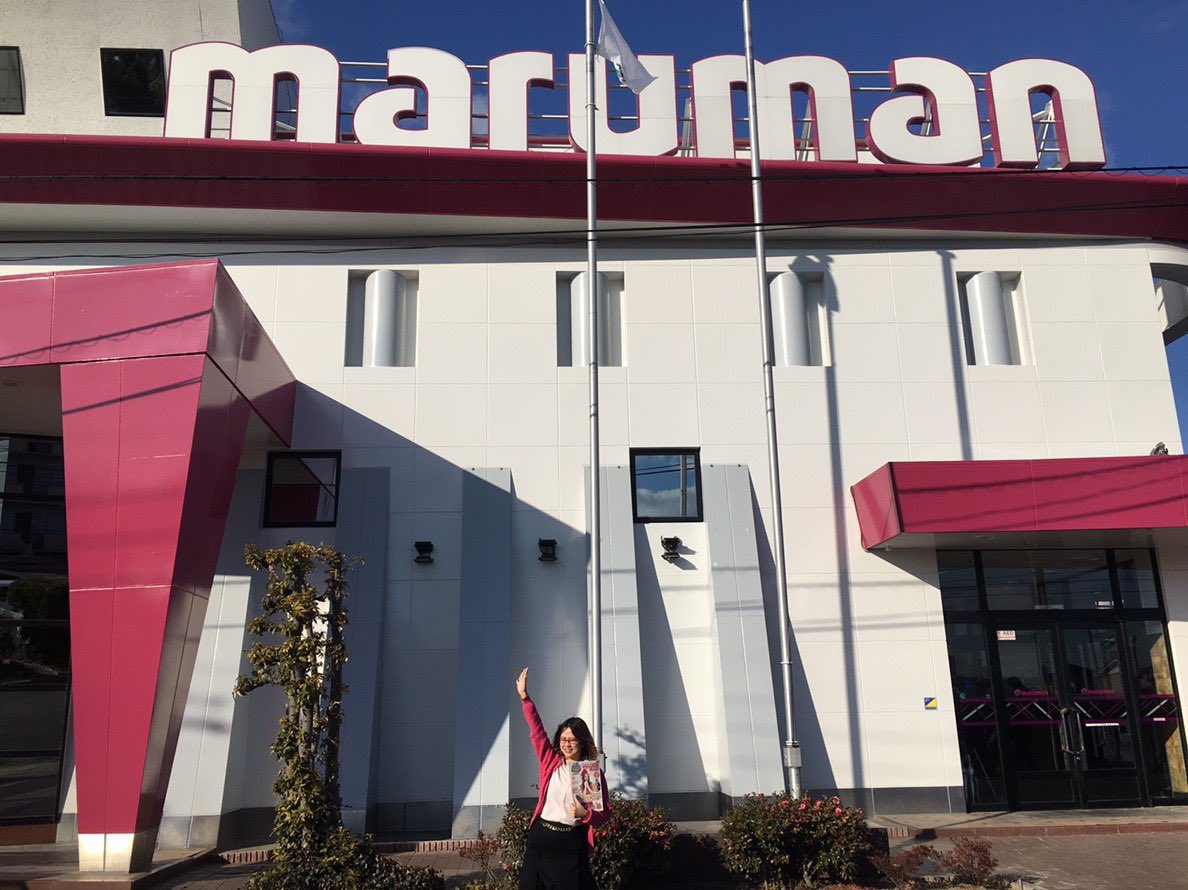 マルマン下市場店 マルマン下市場店