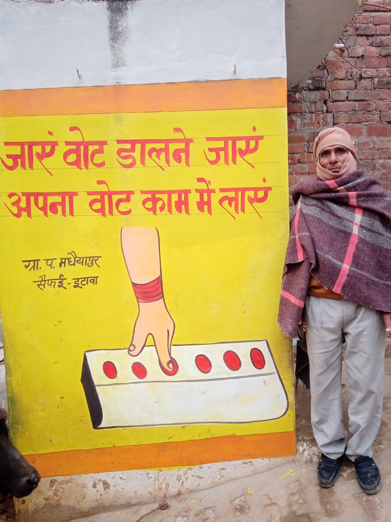 BSaifai's tweet photo. Block saifai,gram panchyat madhiyapur,@DistrictEtawah ,@dproetawah https://t.co/SLu7oSn95D
