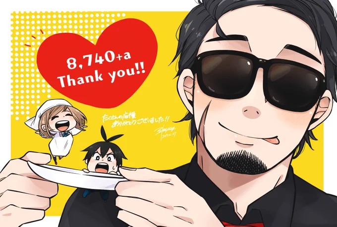 1週間の投票期間が終了しました(^-^)
読んでくれた皆様、コメントしてくれた皆様、応援してくれた皆様、
本当にありがとうございました?☀️?!!!
たくさんの方に読んで頂けて嬉しかったです☺︎! 