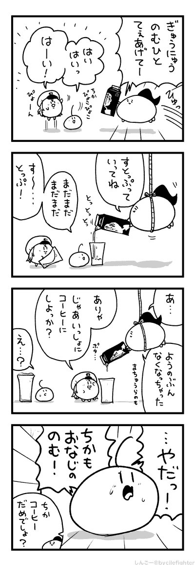 はいぶんがてきとーなまちゅうら 