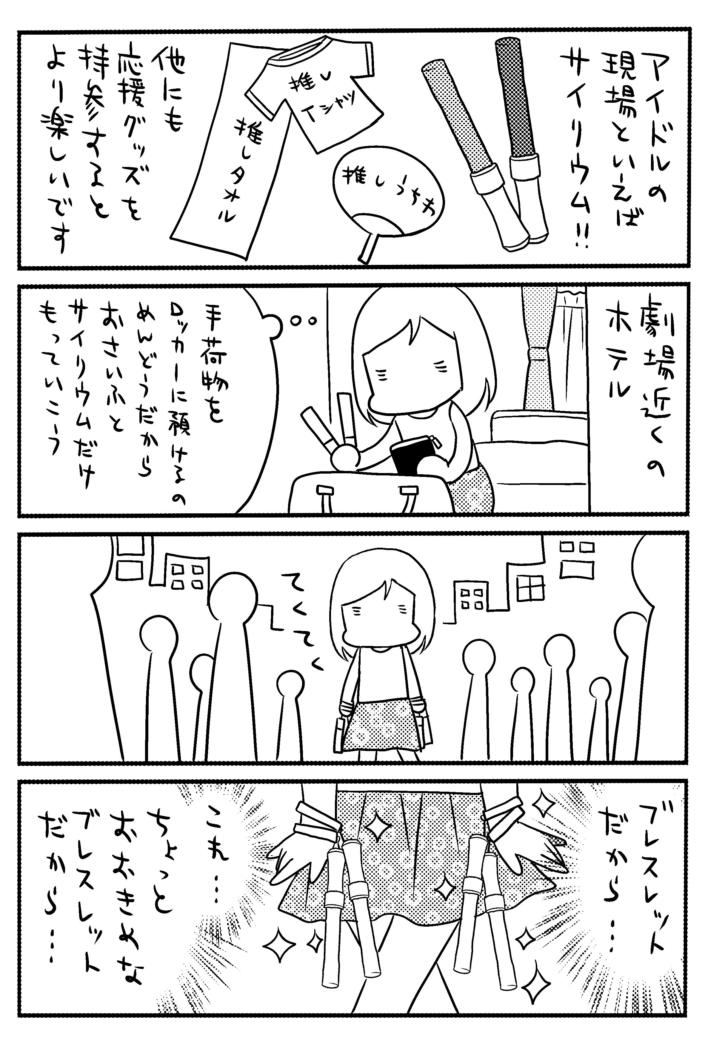 エトオミユキ Cuardach Twitter Twitter
