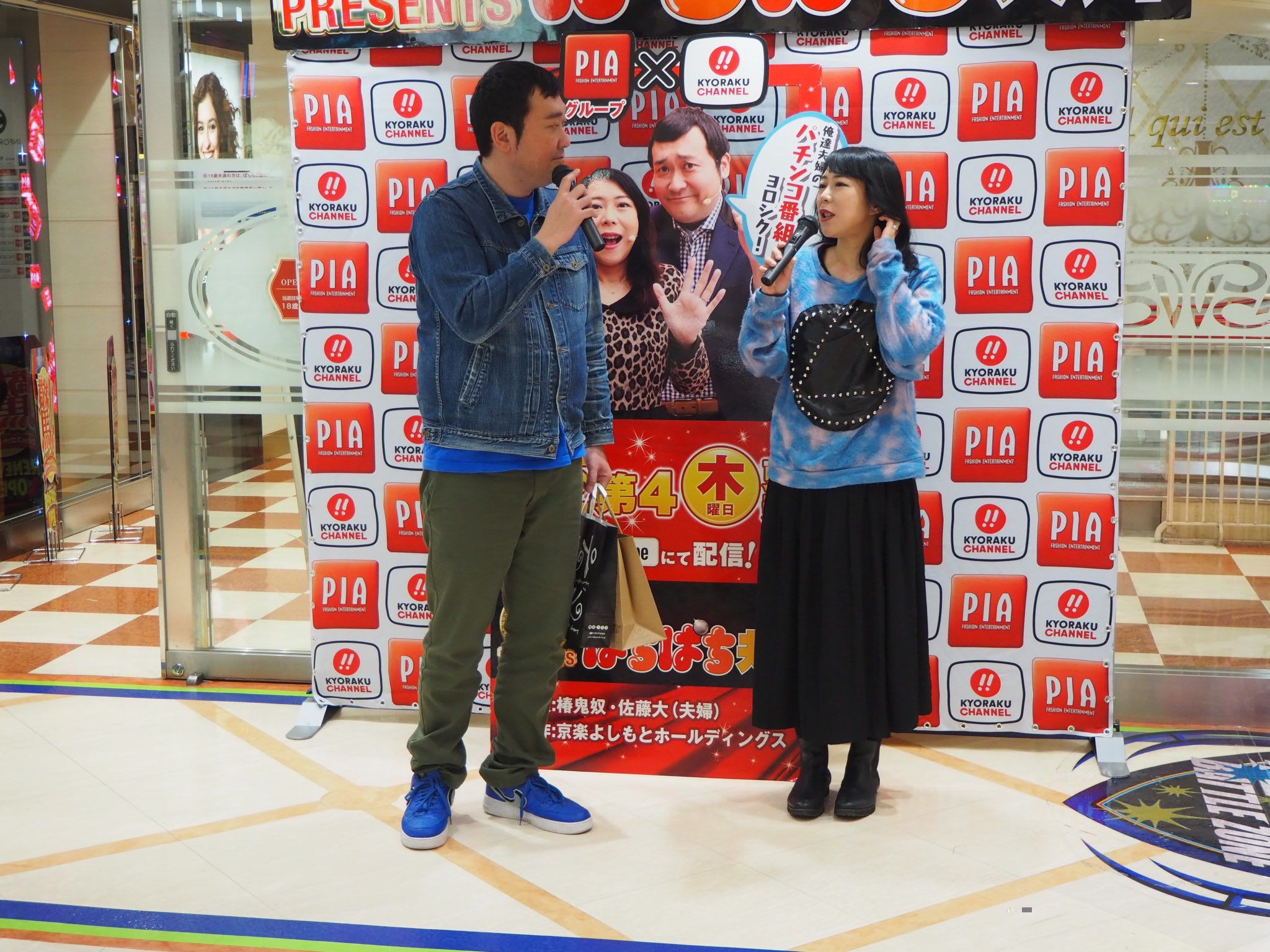 Pia川口店 Twitter Search Twitter