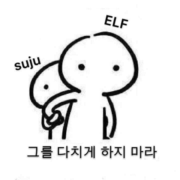 tnyf4v's tweet photo. #ELFLoveOurKingSJ
#Apologize_for_the_truth 
#궁예질_그만하고_사죄해
#ApologiseToLeeteuk 
#선배아티스트에게_사이버불링_사과해
@SMTOWNGLOBAL @SJofficial https://t.co/vprbI794Wp