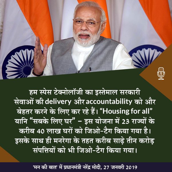 RameshwarBindal's tweet image. बच्चों के लिए आसमान और सितारे हमेशा बड़े आकर्षक होते हैं। हमारा #SpaceProgramme बच्चों को बड़ा सोचने और उन सीमाओं से आगे बढ़ने का अवसर देता है, जो अब तक असंभव माने जाते थे: पीएम श्री नरेंद्र मोदी #MannKiBaat facebook.com/BJP4India/vide…