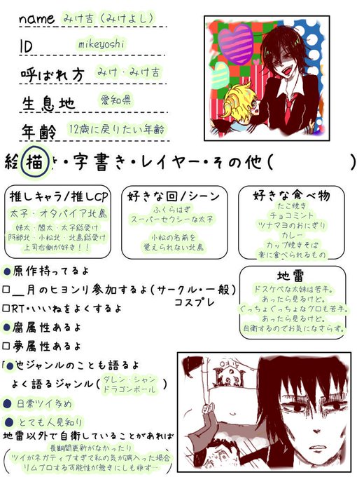 イラスト投稿のtwitterイラスト検索結果 古い順 イラスト投稿のtwitterイラスト検索結果 古い順