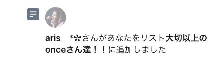 リスインありがとう‼︎🌸
大切以上なんて、嬉しいよぉぉぉぉ😭

<a href="/momo_once_m/">m.JYPオルペン</a>
