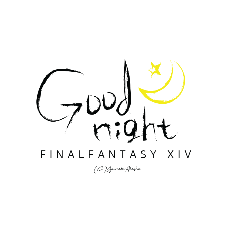 Ff14 配布されてるロゴ Min T ミント